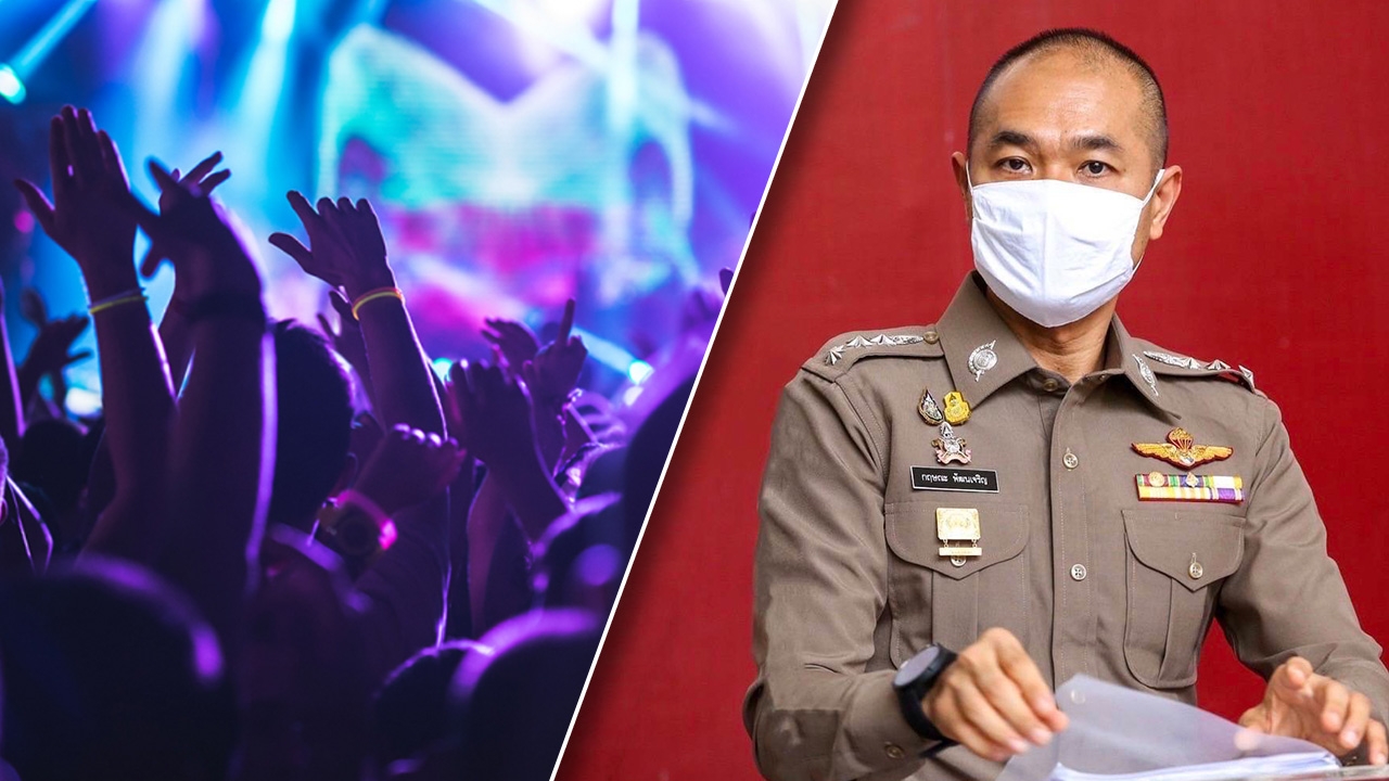 ผบ.ตร.สั่งตรวจเข้มสถานประกอบการ แหล่งมั่วสุม หลังศบค.ปลดล็อกดื่มได้ถึงตี 2