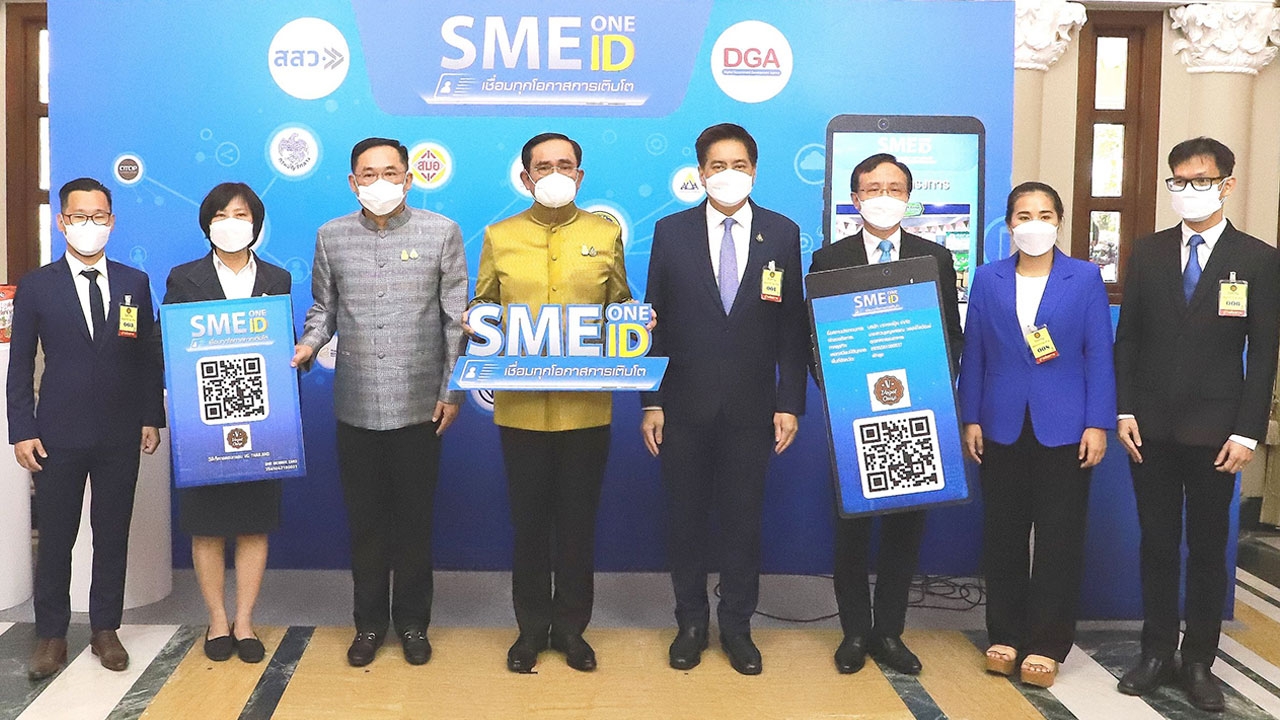 สสว. จับมือ DGA เดินหน้าโครงการ SME One ID เพื่อ SME เข้าถึงทุกบริการภาครัฐ