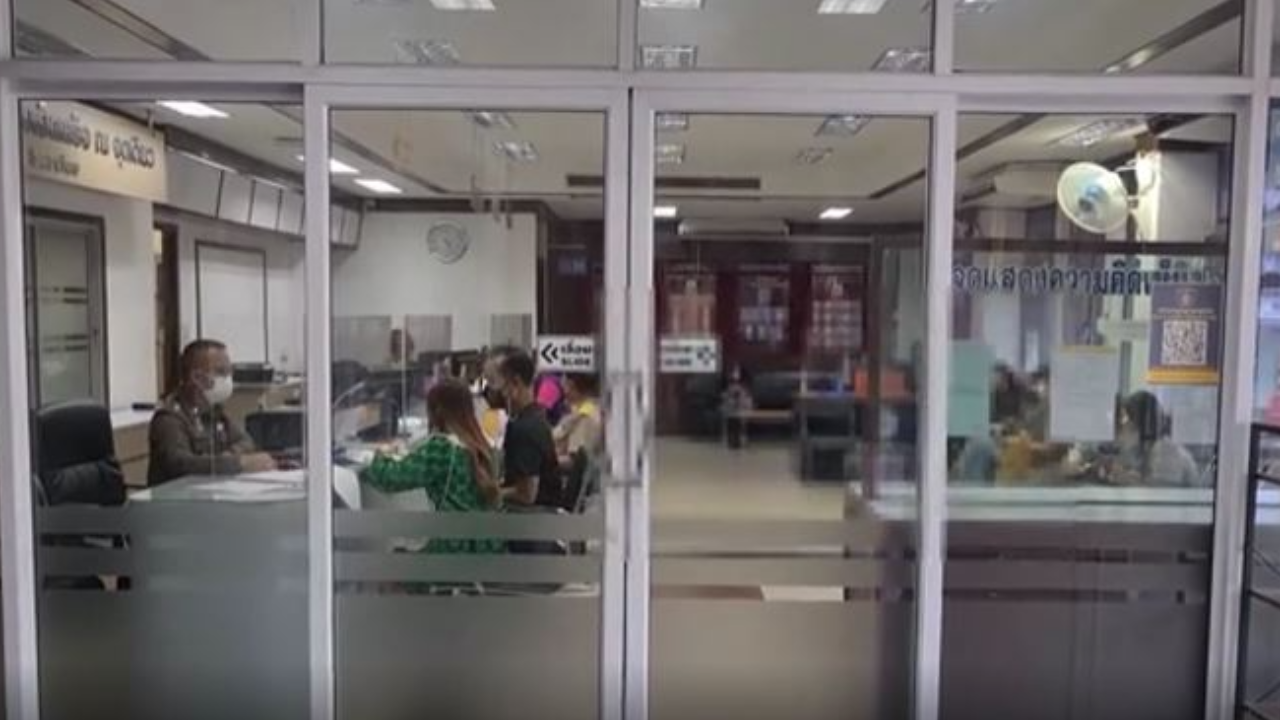 เหยื่อระทม ถูกสาวตุ๋นลงทุนออนไลน์ เชิดเงินหนีเสียหายกว่า 600 ล้าน