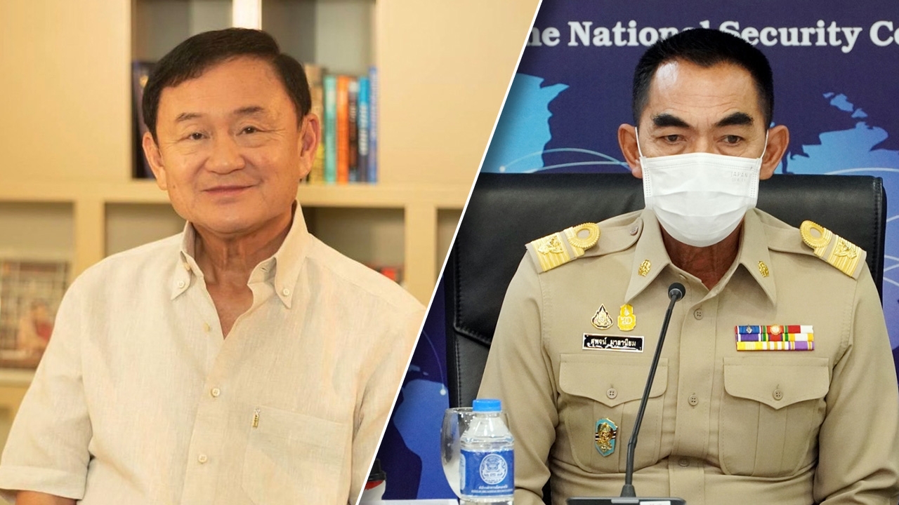 เลขาฯ สมช. เมินข้อเสนอ "ทักษิณ" ตั้ง 3 จ.ใต้เป็นเขตปกครองพิเศษ ยันวิธีแก้รบ.ดีที่สุด