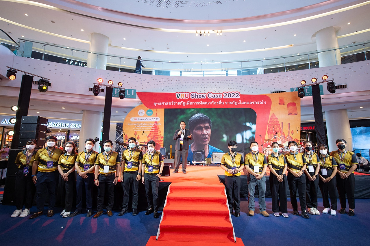 มหาวิทยาลัยราชภัฏวไลยอลงกรณ์ฯ จัดงาน VRU Show Case 2022