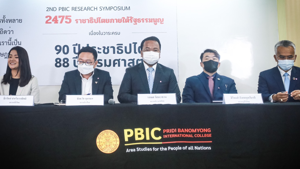 รำลึก 90 ปี อภิวัฒน์สยาม 24 มิ.ย. 2475 ประชาธิปไตย “ล้มลุกคลุกคลาน”