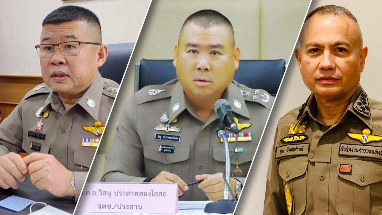 เช็กด่วน สตช. ออกหนังสือลำดับอาวุโส รองผบก.-รองผบ.ตร. วาระโยกย้าย 65