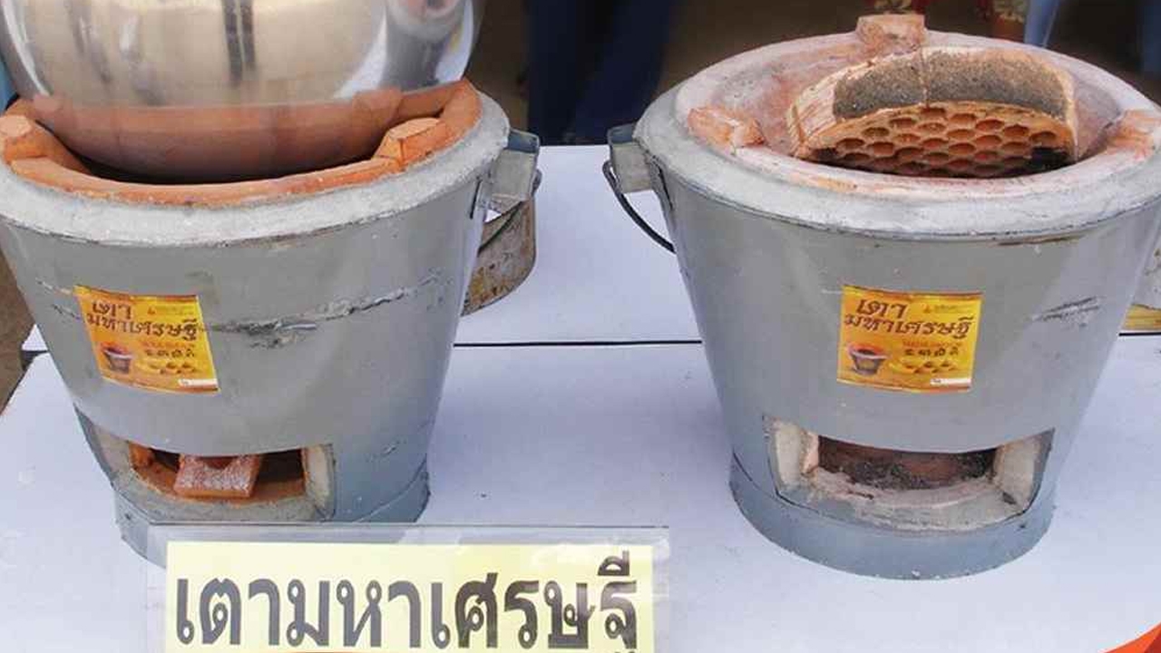 พลังงาน เผยภาพ "เตามหาเศรษฐี" ซุปเปอร์อั้งโล่ ประหยัดถ่าน ลดใช้แก๊ส LPG