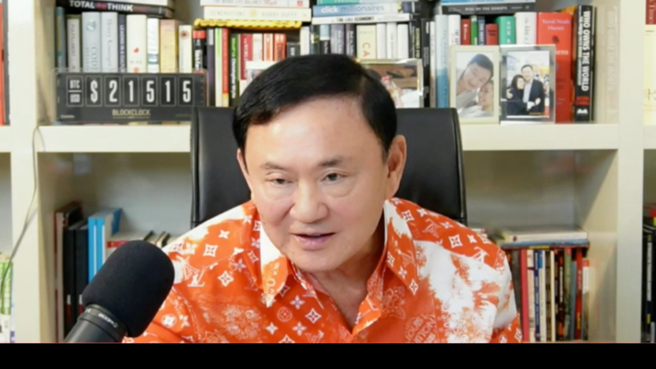 "ทักษิณ" อัด "กัญชา" เหมือน "ฝิ่น" บอกแต่ข้อดี เตือน ต้องมาพร้อมให้เสรี 