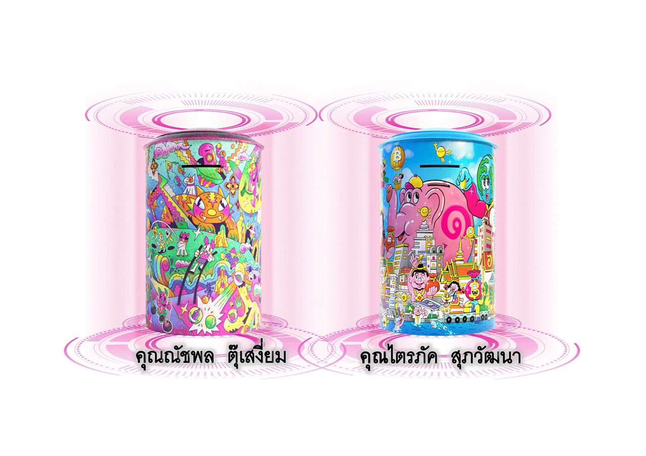 “ออมสิน เมตาเวิร์ส” GSB METAVERSE ปรากฏการณ์ใหม่ของ “ธนาคารออมสิน” ในโลกดิจิทัล