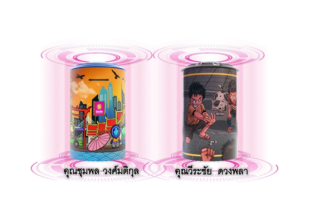 “ออมสิน เมตาเวิร์ส” GSB METAVERSE ปรากฏการณ์ใหม่ของ “ธนาคารออมสิน” ในโลกดิจิทัล