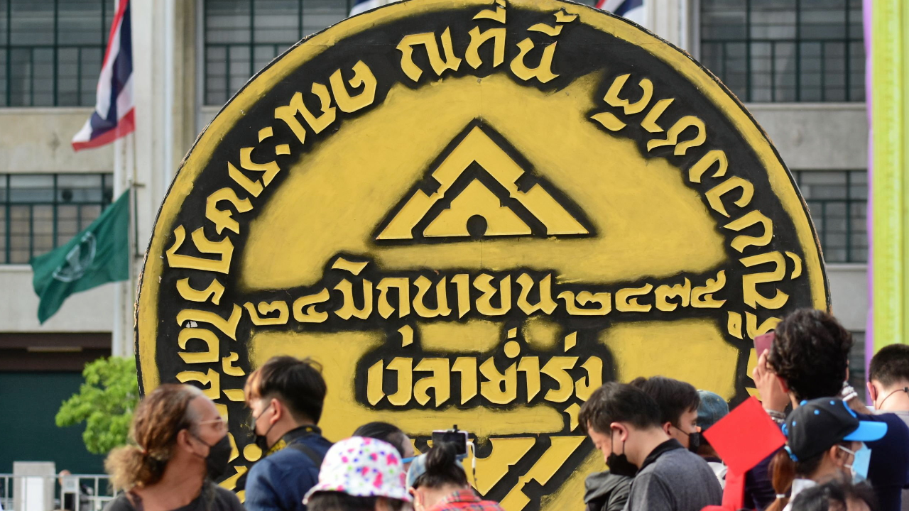 ม็อบราษฎร แห่หมุดฉลอง 90 ปี ประเดิมลานคนเมือง "ส.ศิวลักษณ์" ไล่ "บิ๊กตู่"