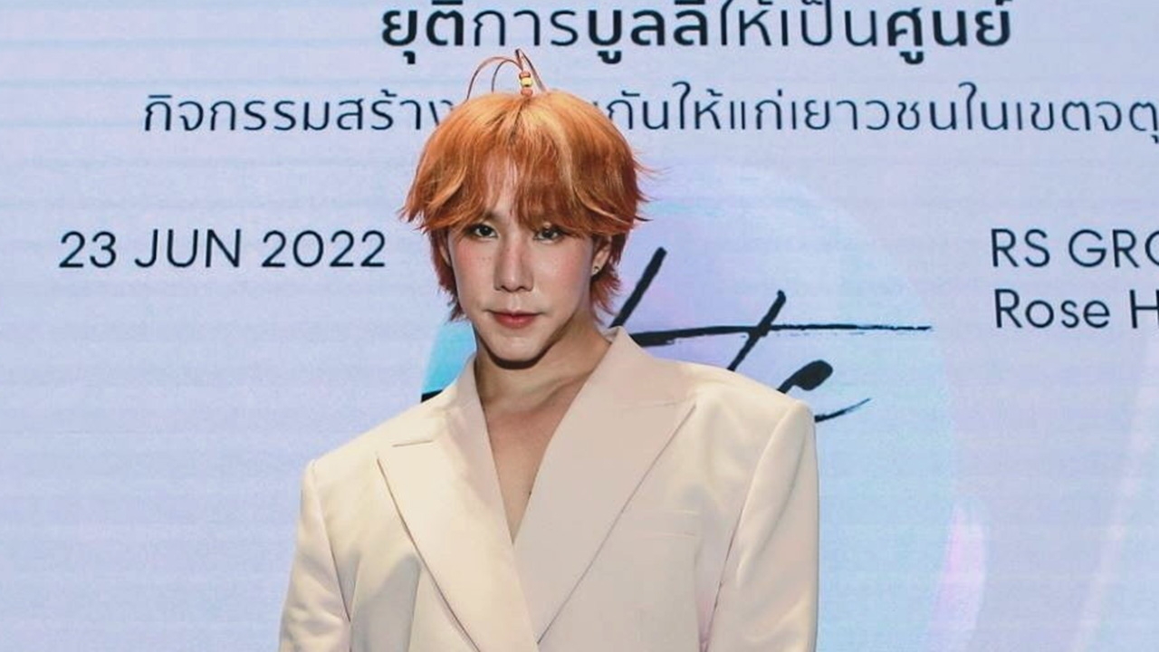 “เขื่อน ภัทรดนัย” ส่งต่อแรงบันดาลใจสู่คนรุ่นใหม่ แนะรับมือ “ไซเบอร์บูลลี่” คิดก่อนแชร์