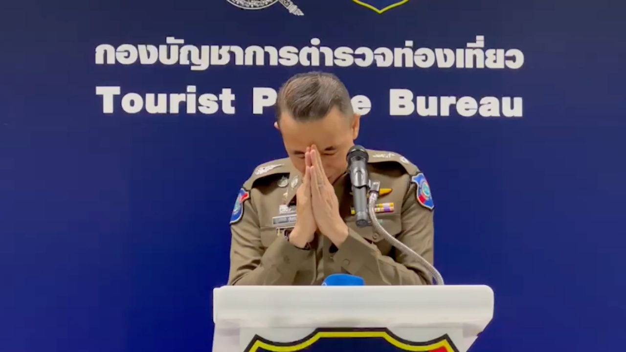 โฆษก บช.ทท.ยืดอกไหว้ขอโทษประชาชน เหตุดาบตำรวจเรียกรับ "ส่วย" สถานบันเทิง