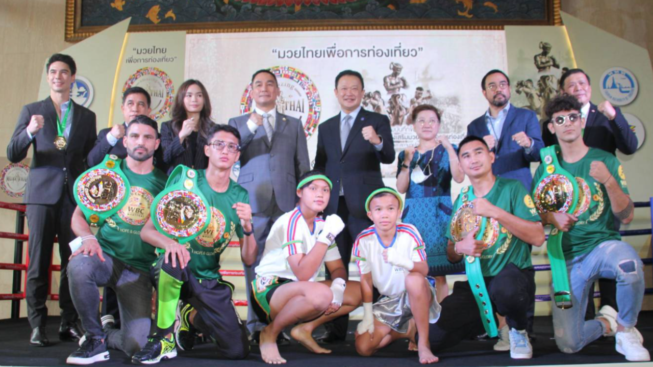 ททท. จับมือ WBC MUAY THAI ส่งเสริม "มวยไทย" เพื่อการท่องเที่ยว 