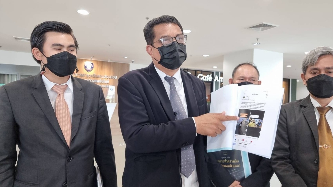 ผอ.ช่องฟ้าให้ทีวี ส่งทนายกฤษณะ แจ้งความเฟซบุ๊ก "จุลเจิม ยุคล" หมิ่นประมาท