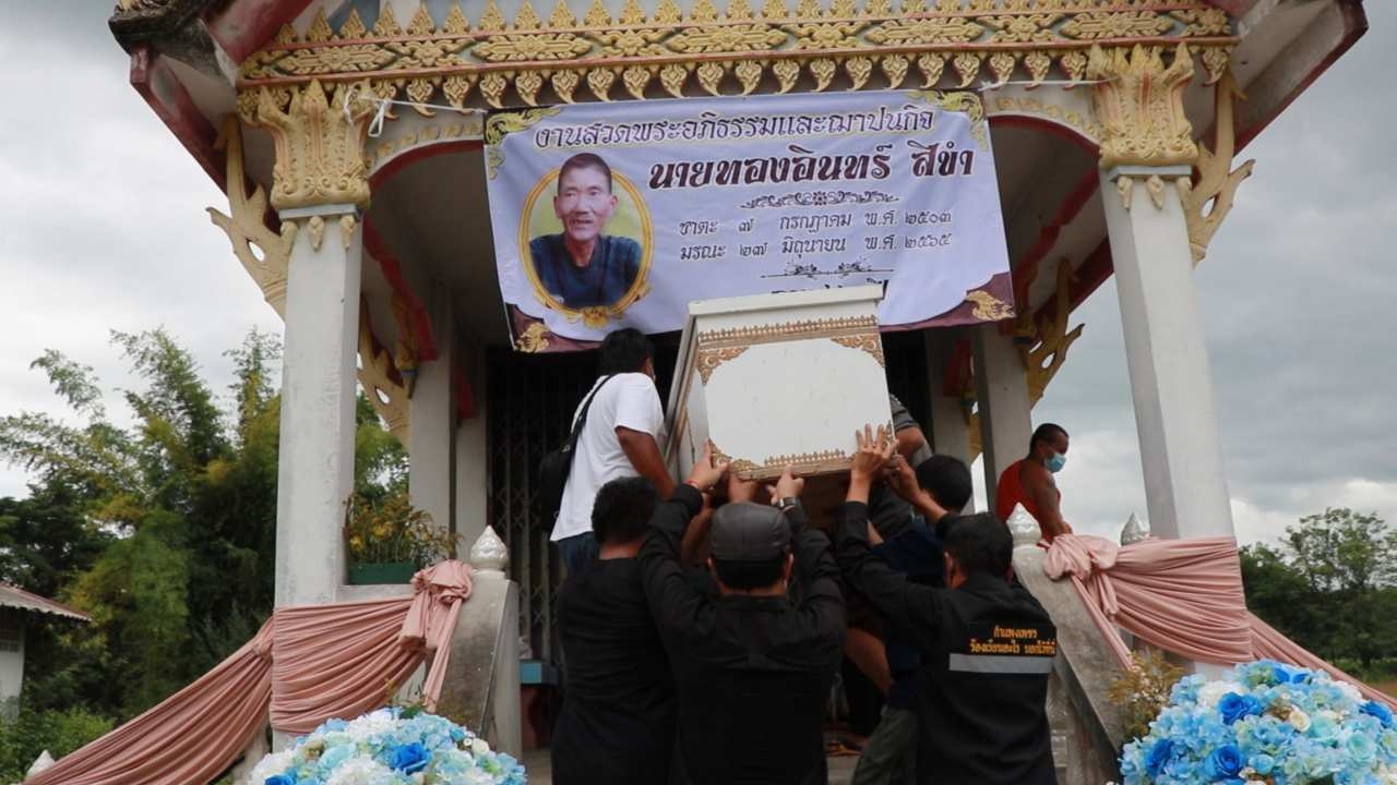 เผาแล้วลุงล่อน ลูกยายสาวที่ร้องไห้หน้าโลง ยอดบริจาคช่วยรวมกว่า 3.7 แสน