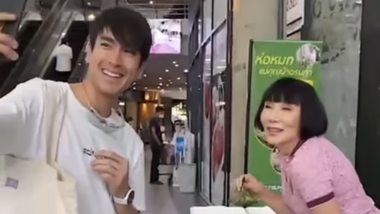 ไม่เจอกันนาน ม้า อรนภา ดีใจเจอ ณเดชน์ แวะมาอุดหนุนห่อหมกไปฝากแม่แก้ว