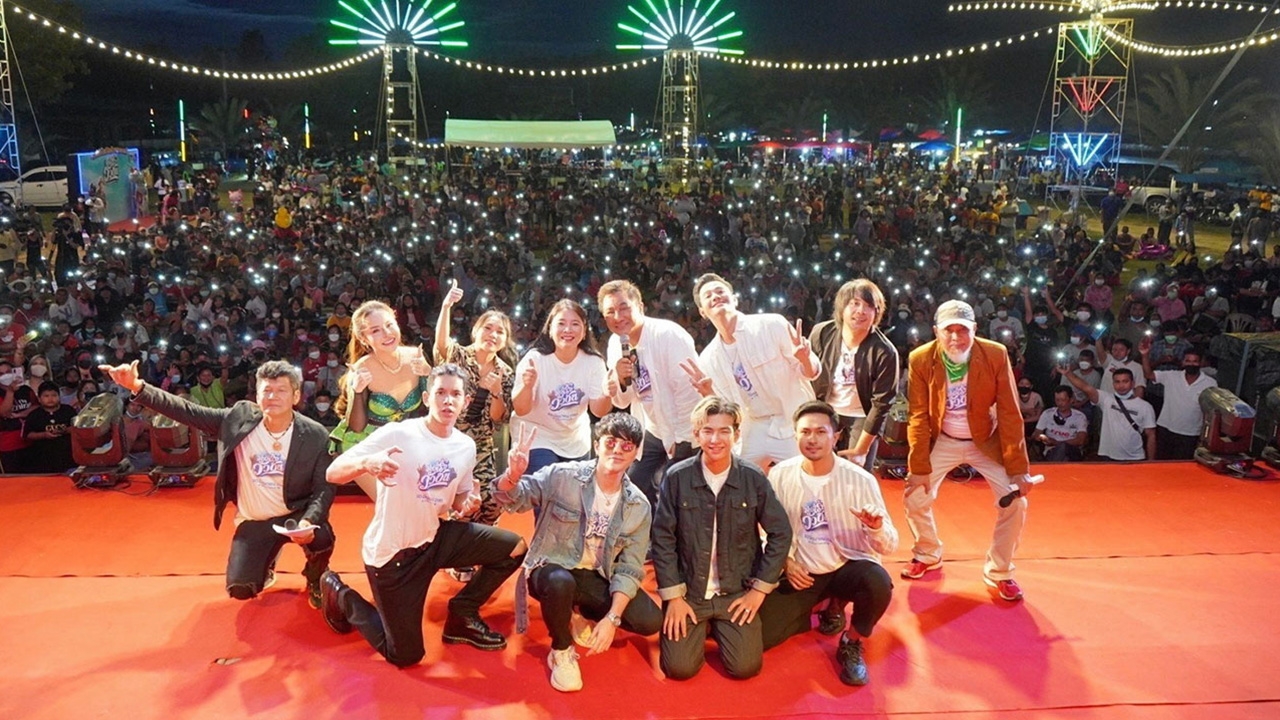 “M39” จัดคอนเสิร์ตเปิดตัวหนัง “มนต์รักวัวชน” รวมพลคนเพลงโชว์พลังเสียง