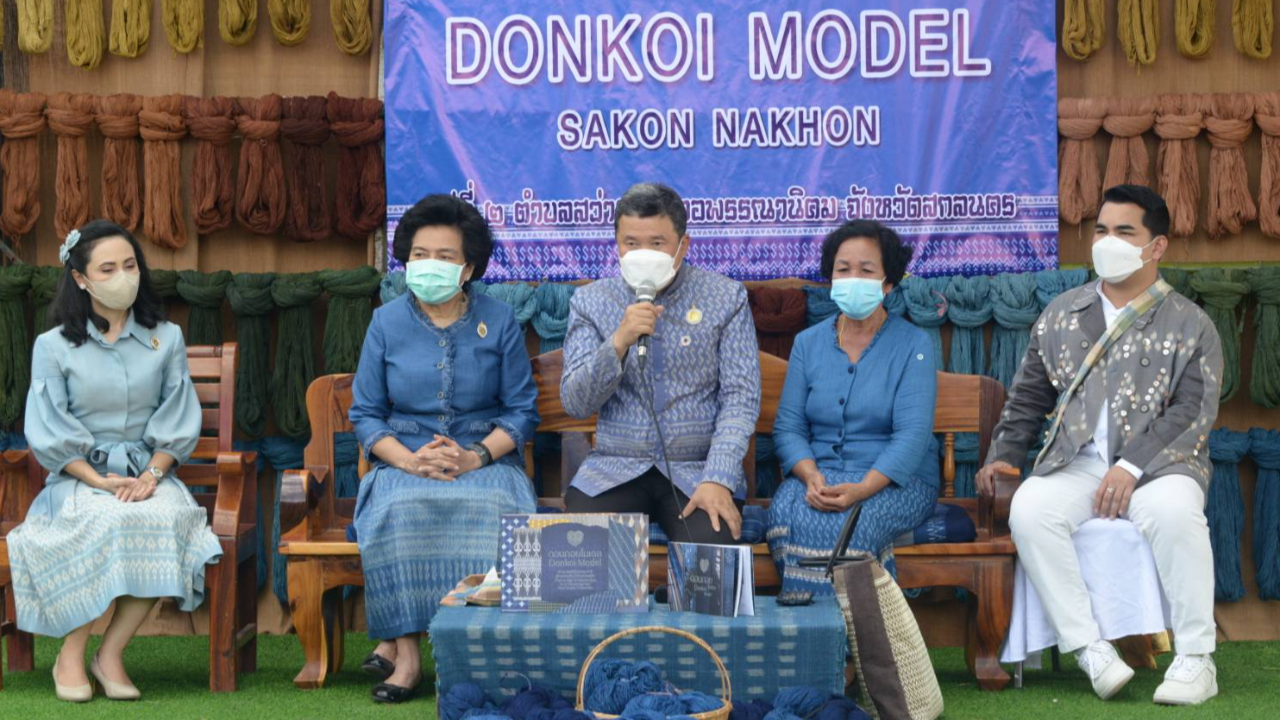 "ปลัด มท.-ส.แม่บ้านมหาดไทย" ติดตาม "ดอนกอยโมเดล" หนุนขยายผลทั่วประเทศ