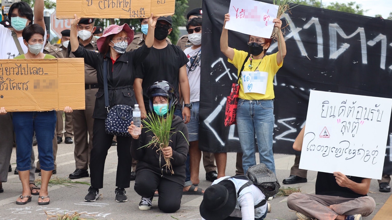 ม็อบเห็นต่างโผล่ไล่ "ประยุทธ์" ที่เชียงใหม่ จนท.เข้มกว่า 2 พันนายรับจุดสำคัญ