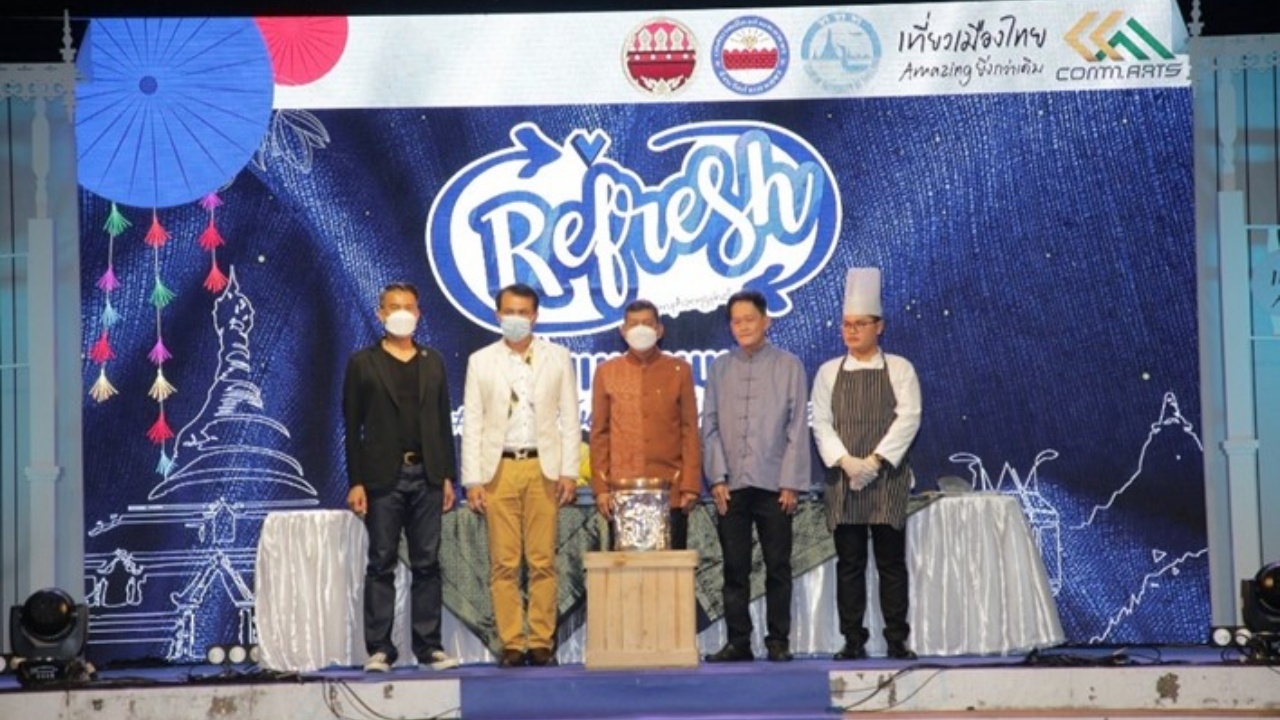 ททท. เชิญเที่ยวงาน Refresh กำแพงเพชร เสน่ห์วันวานเมืองเหนือ 27-29 พ.ค.นี้