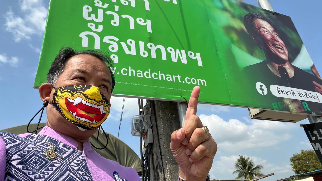 “ศรีสุวรรณ” ขึ้น สน. แจ้งความ “ชัชชาติ” และผู้สมัครที่ไม่เก็บป้ายหาเสียง