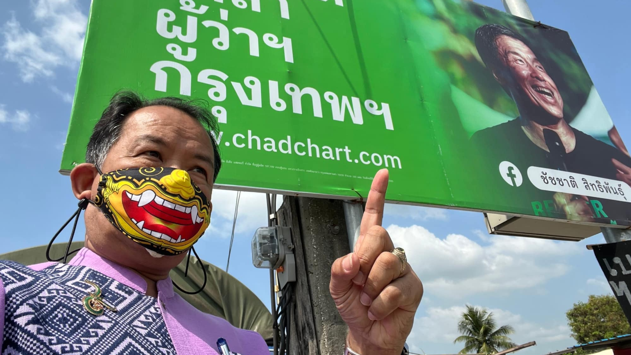 ผุดแคมเปญถอด “ศรีสุวรรณ” หลังร้องเอาผิด “ชัชชาติ” อัด ขวางความเจริญ