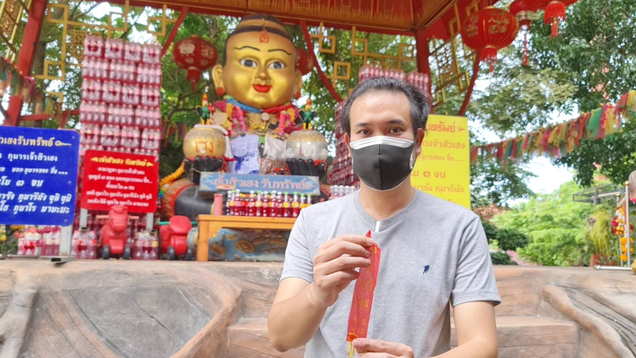 คอหวยหวังรวย ขอเลขเด็ด องค์กุมารทองเจ้าสัวเฮง ลุ้นโชคงวด 1/6/65