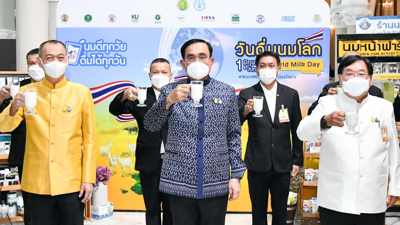 1 มิ.ย. วันดื่มนมโลก “ลุงตู่” ชวนคนไทยดื่มนมเพื่อสุขภาพที่ดี อุดหนุนเกษตรกร