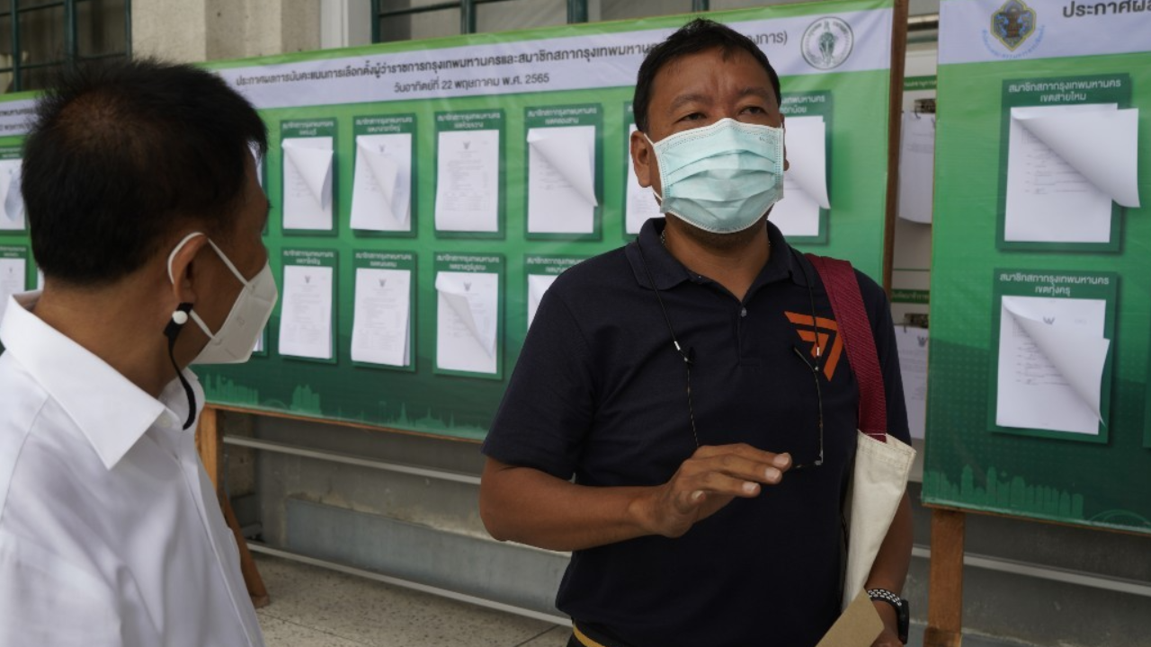 "นฤธัช" บุก ศาลาว่าการกทม. คัดคะแนน ขอ กกต.นับใหม่ หลังห่างแค่ 22 เสียง