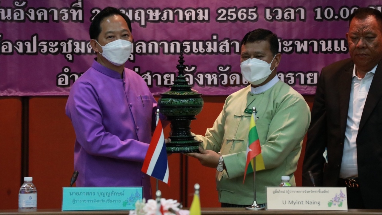 พร้อมแล้ว ด่านแม่สาย-ท่าขี้เหล็ก เปิด 1 มิ.ย.นี้ คาด ศก.กลับมาคึกคัก