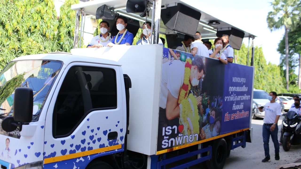 "สนธยา-ปรเมศวร์" แห่ขอบคุณชาวพัทยาเทคะแนนให้ ลั่นพร้อมลุยงานแล้ว