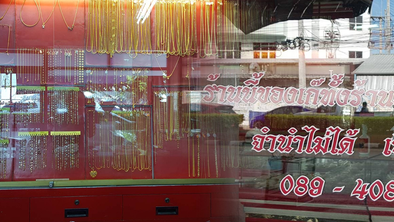 ประกาศให้รู้ ร้านนี้ขายทองเก๊ แนะวิธีพิสูจน์ แค่ไฟลนก็ดำ ไม่เหมือนของจริง