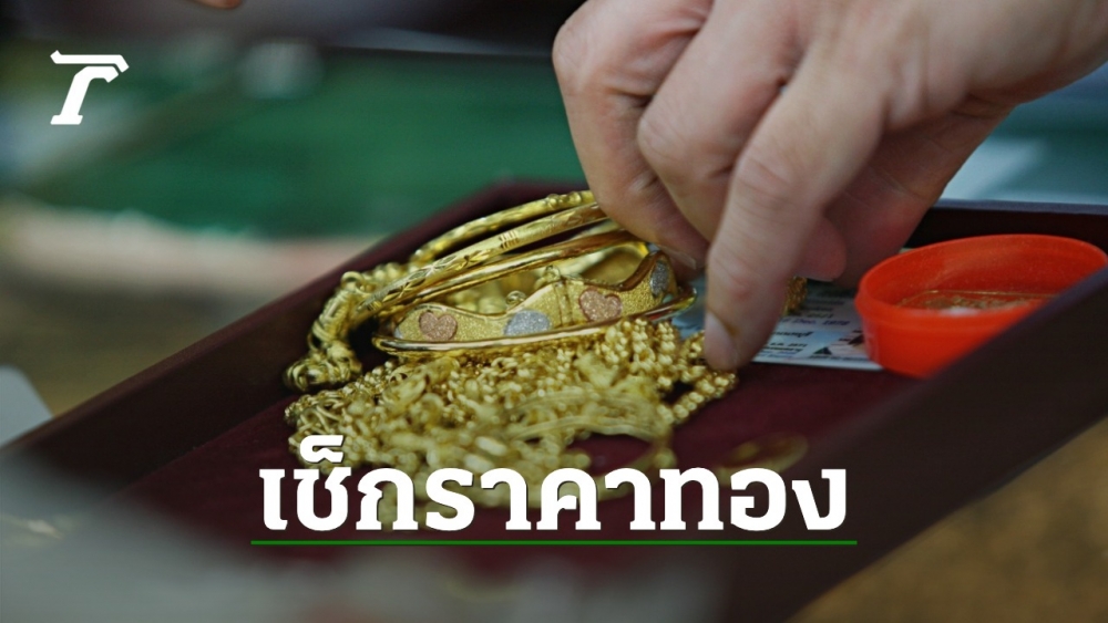 ภาพประกอบ
