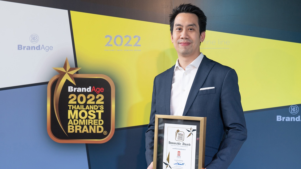 2022-thailand-s-most-admired-brand