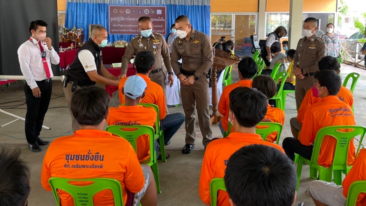 "บิ๊กหลวง" ลุยสระบุรี ติดตามชุมชนเคหะยั่งยืน ชูแก้ปัญยาเสพติดครบวงจร