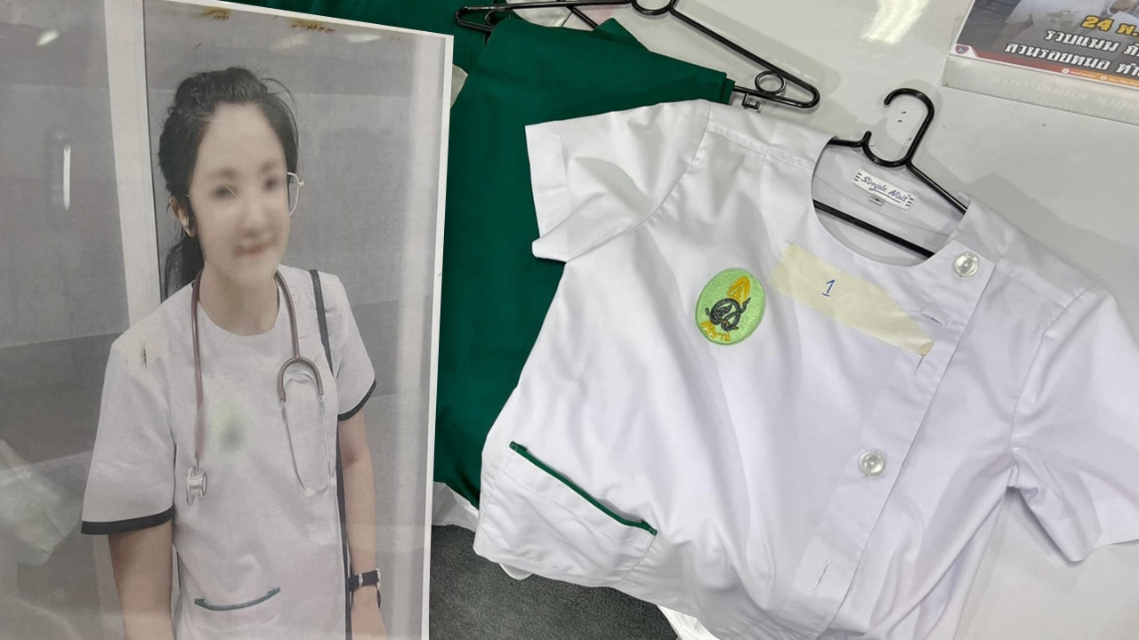 วีรกรรมแสบ "หมอเถื่อนสาว" ติดคุก 2 ครั้ง 13 คดี ไม่เข็ดหลาบ ทำผิดซ้ำอีก