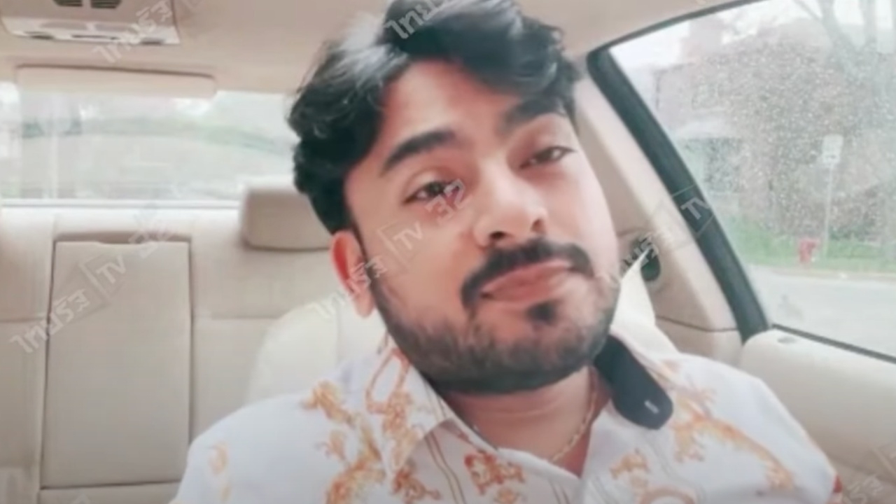 เพจดังตั้งข้อสังเกต "บังแจ็ค" ไม่ได้อยู่ที่ "แคลิฟอร์เนีย"