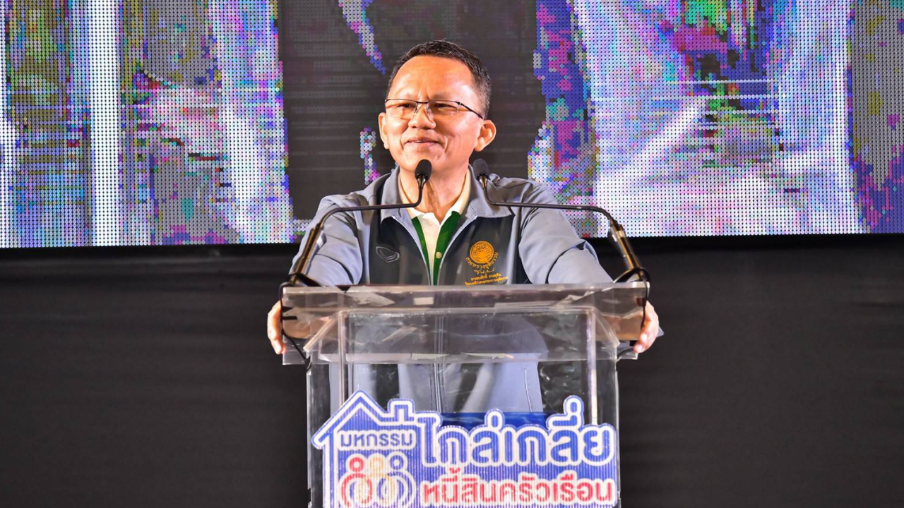 ยธ.ลุยแก้หนี้ที่อุดรฯ จัดมา 23 ครั้ง ช่วยลดค่าใช้จ่ายกว่า 1.3 พันล้าน