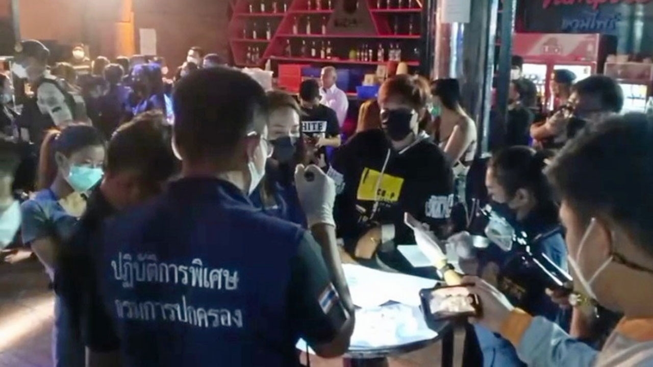 ทั้งยาทั้งเด็ก