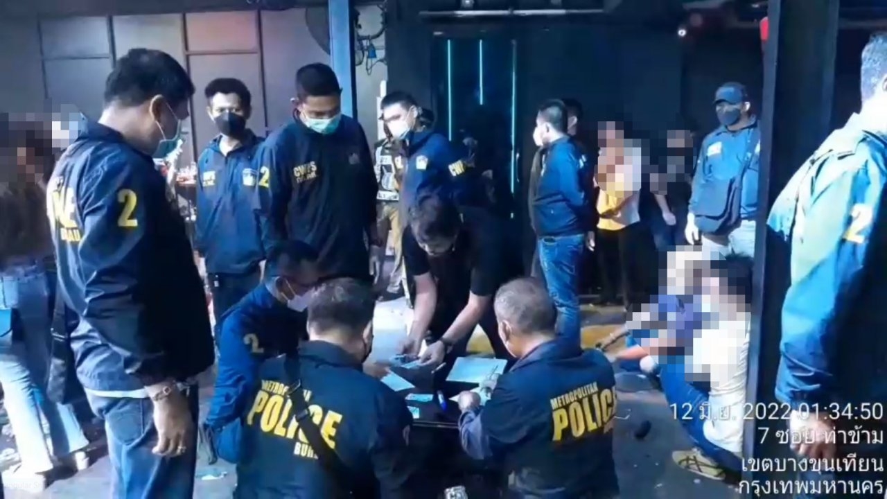 ดส.บุกจับ 'ร้าน 77 โซไซตี้' ย่านท่าข้าม เจอฉี่ม่วง 63 คน ยาเสพติดเพียบ