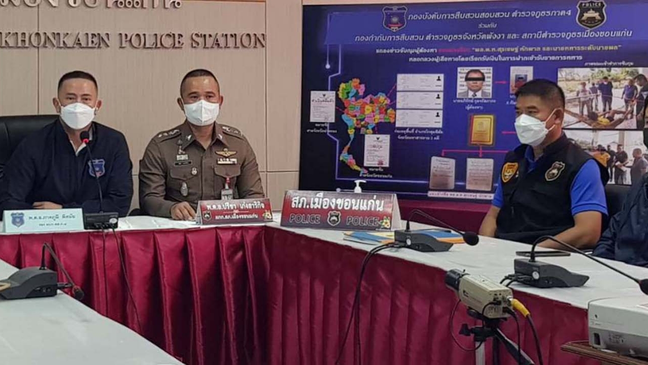 รวบอดีตพระแสบ อ้างเป็นพี่ชายบิ๊กโจ๊ก จ่ายหัวละแสน ฝากเข้าตำรวจ ทหาร