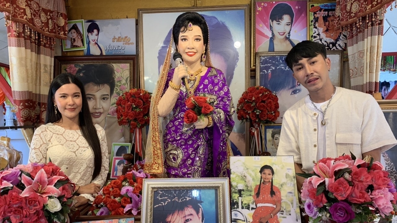 เปาวลี-ตรี ชัยณรงค์ เข้าสักการะหุ่นพุ่มพวง พร้อมเผยเลขเด็ดจากเซียมซี