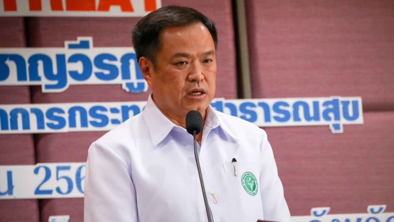 "อนุทิน" ตั้ง 13 กก.ประชาสัมพันธ์การใช้ "กัญชา" ทางการแพทย์-สุขภาพ