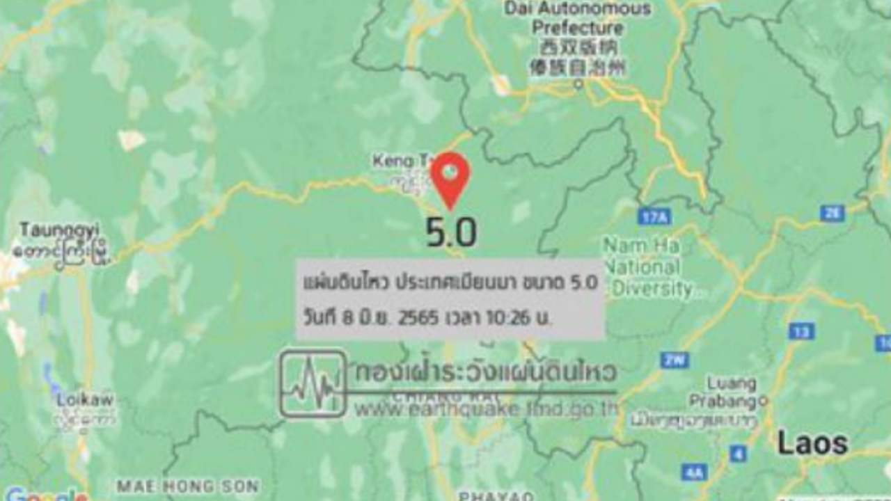 ปภ. เฝ้าระวังผลกระทบใน 5 อำเภอ จ.เชียงราย จากเหตุแผ่นดินไหว ประเทศเมียนมา