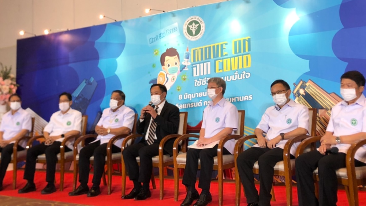 อนุทิน พบสื่อ ยันวัคซีนโควิด-19 ไม่ใช่ขยะ ชี้สื่อสารผิดเกิดผลเสียกับประชาชน