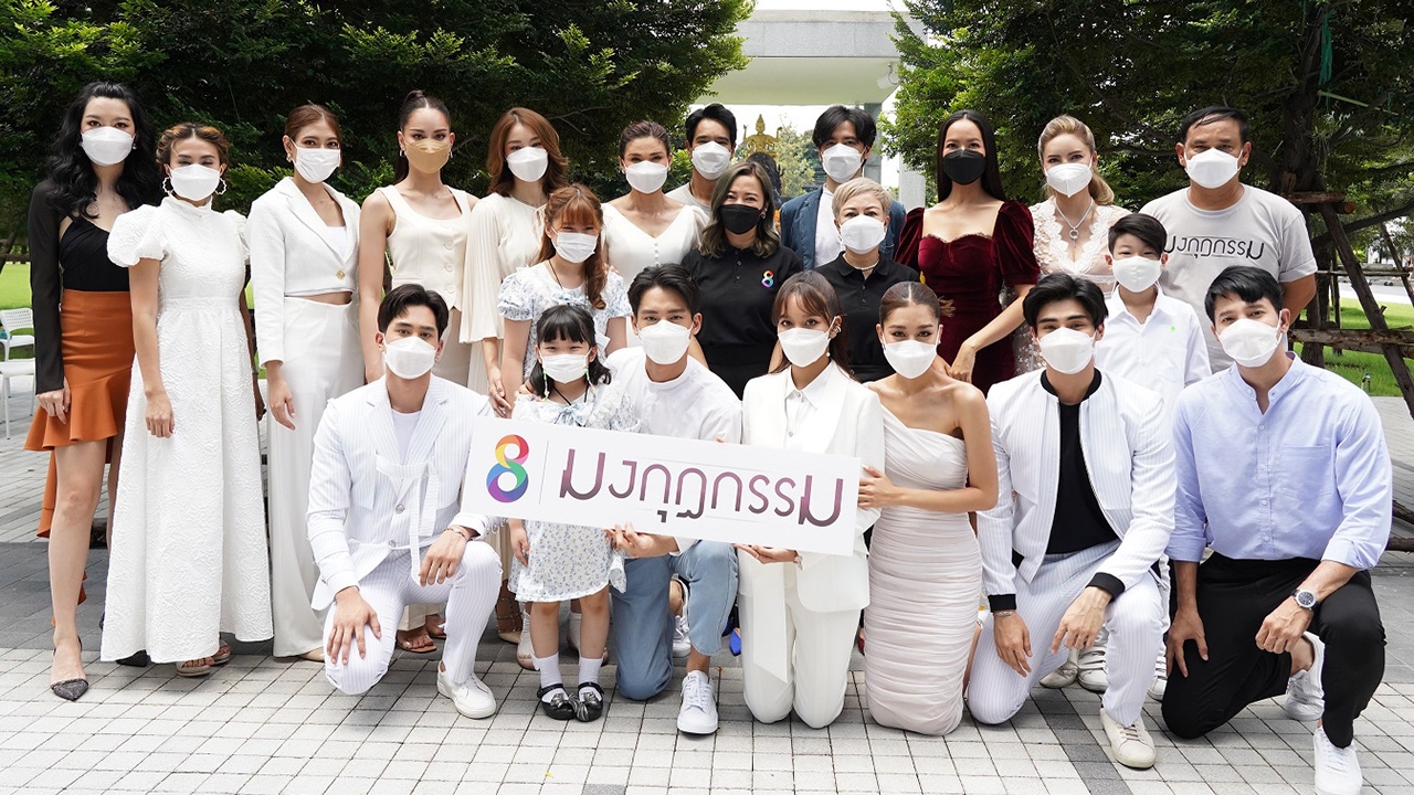 ผู้จัด “เอ๊ะ-อิศริยา” ยกทัพนักแสดงบวงสรวงละครน้ำดีสุดเข้มข้น "มงกุฎกรรม"