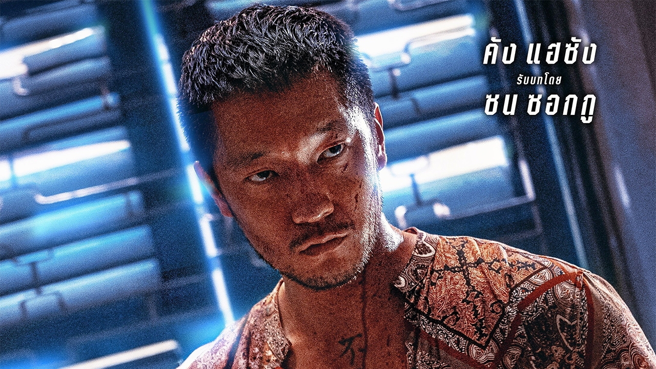 “ซน ซอกกู” บู๊ระห่ำ “เดอะ ราวด์อัพ” ฟาดรายได้หนังเกาหลีสูงสุด ปี 2022