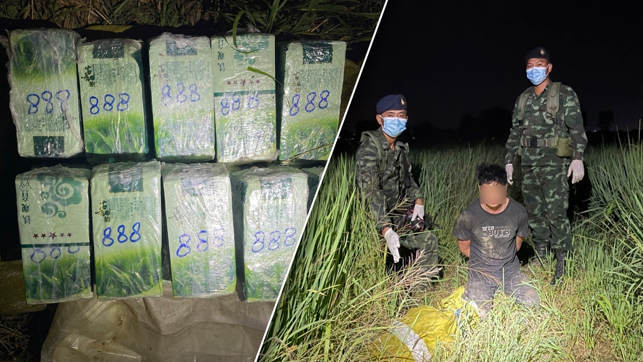 จับหนุ่มไทใหญ่ เดินแบกยาเค 25 กิโลข้ามแม่น้ำสาย เตรียมส่งเอเย่นต์ฝั่งไทย