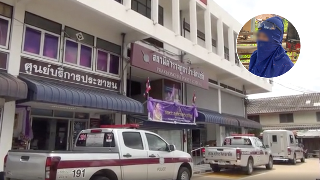เมียเผยสามีมั่ว ตำรวจประโคนชัยไม่ได้หักหัวคิว ลั่นตั้งสติแล้วพูดความจริง