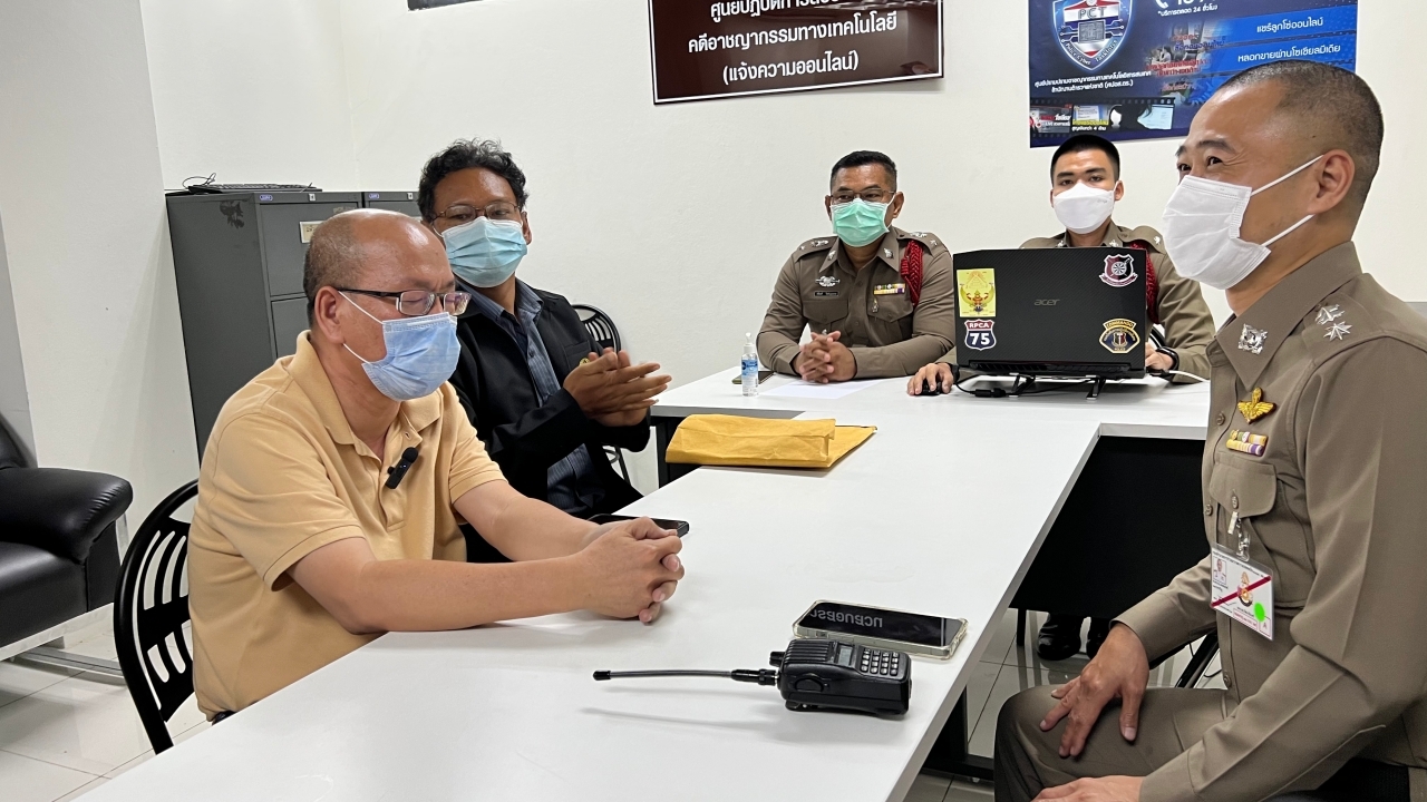 "อัจฉริยะ" แจ้งความ "ส.ส.เต้" ปมเอกสารเท็จ ถอนฟ้องตรงต่อศาลคดีแตงโม