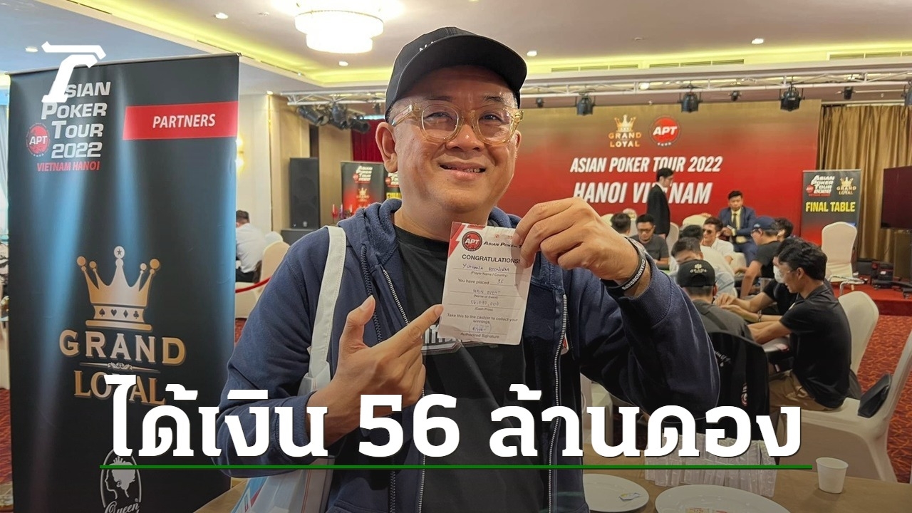  56 