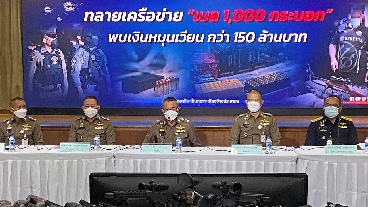 ทลายแก๊งค้าปืนข้ามชาติ จับคาบ้าน นอภ.ศรีราชา ค้น 21 จุดซิว 17 ผู้ต้องหา